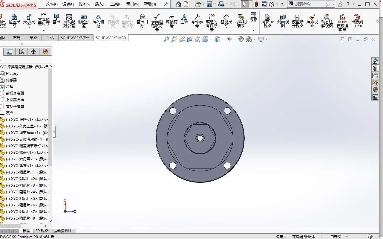 摩擦阻尼隔振器